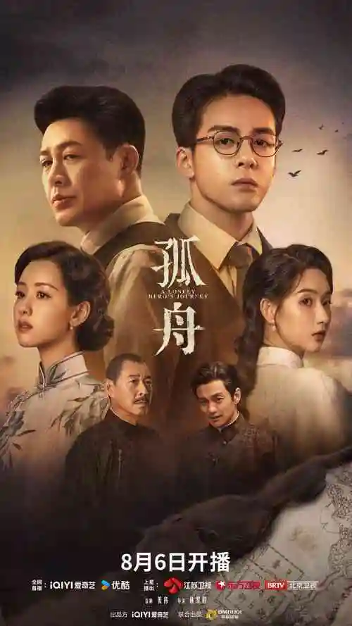 我的后半生电视剧全集免费播放高清完整版
