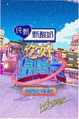 栏目结构调整观察记录配图占位