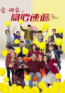 我的后半生三端自适应观看