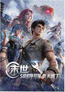 合辑编排档案样本封面占位图
